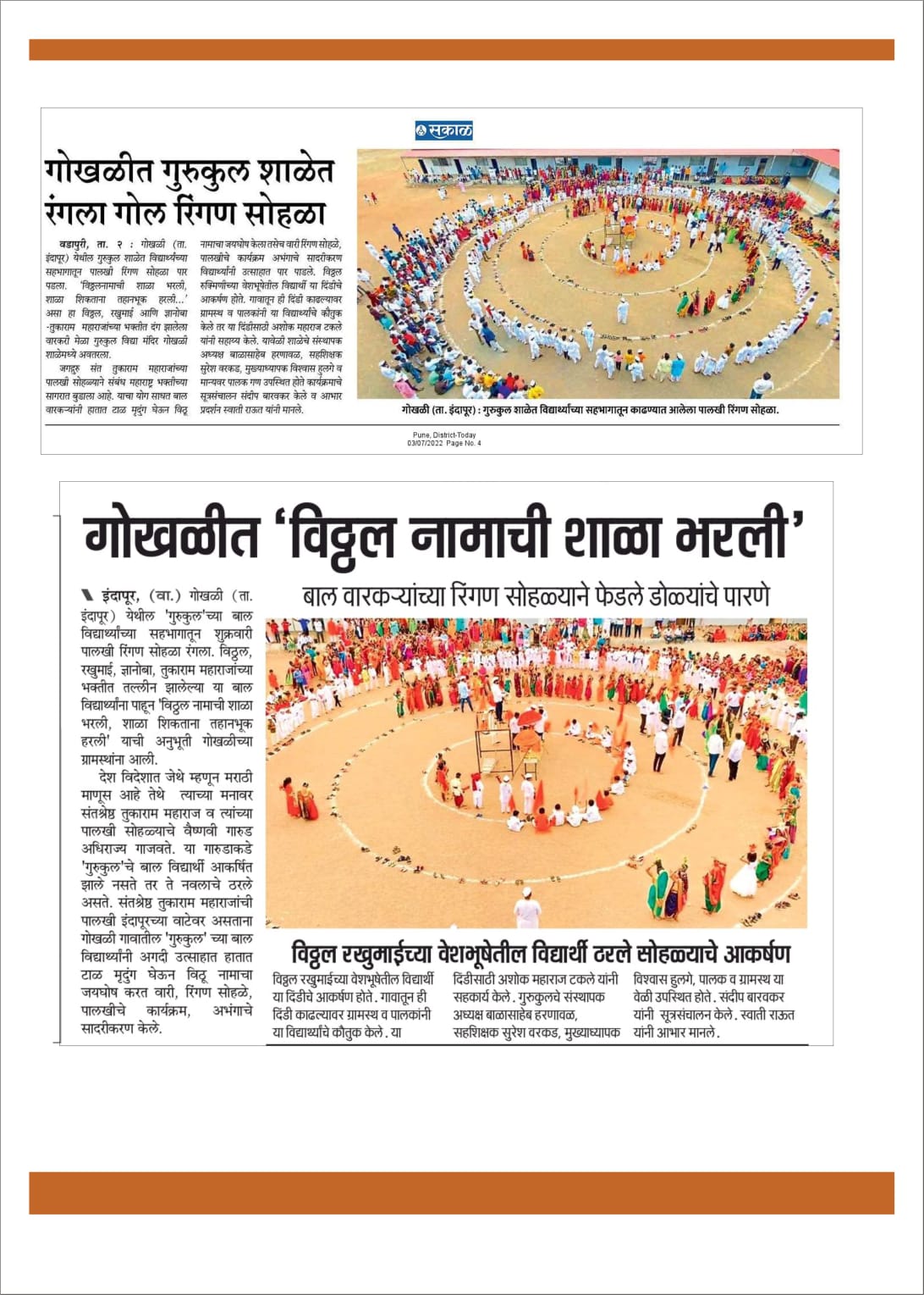 News