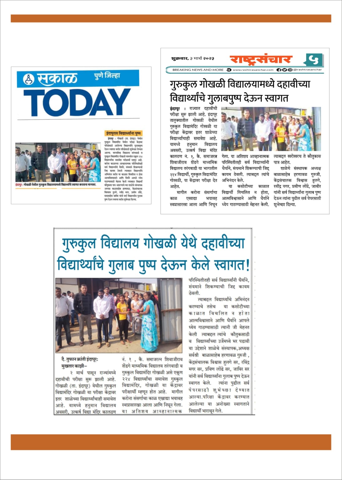 News3